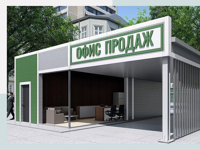 Строительство офисных здания в Щекино